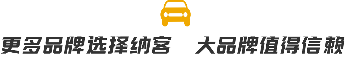 更多品牌选择万泰注册，大品牌值得信赖