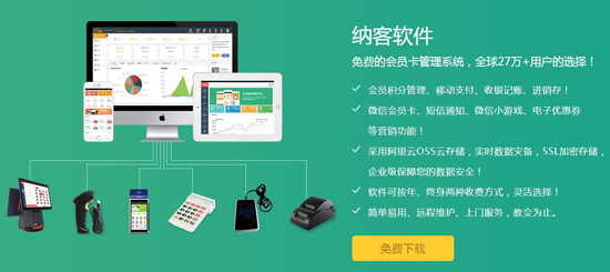 万泰注册会员