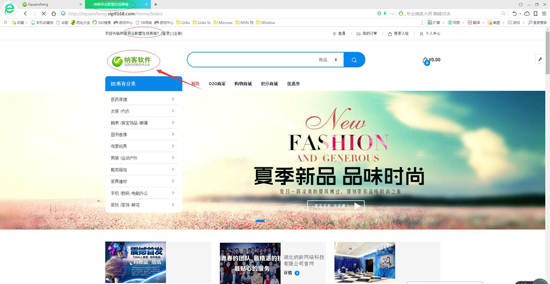 万泰注册软件