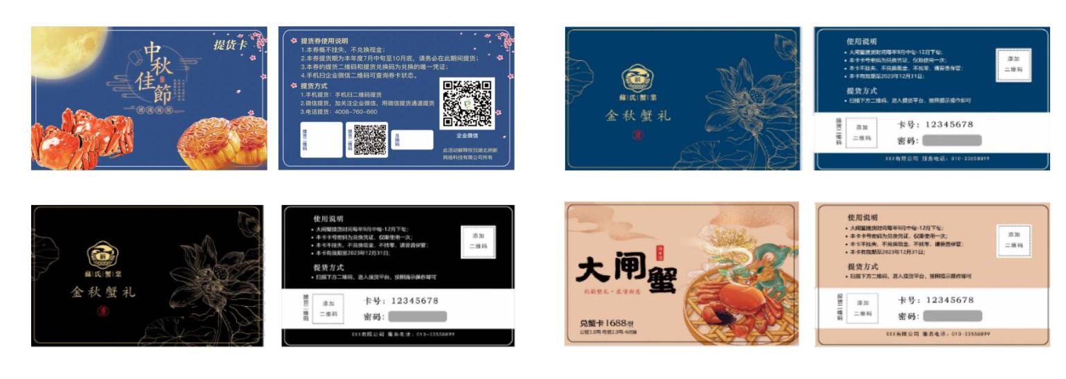 万泰注册软件预售提货版