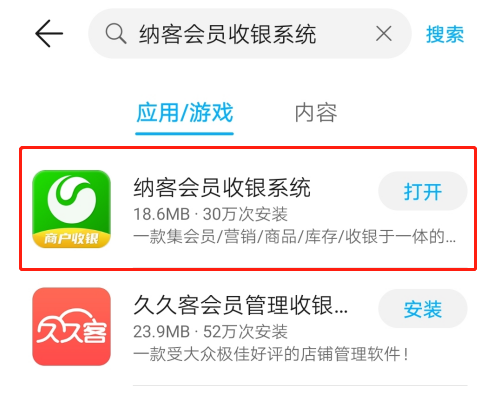 万泰注册软件