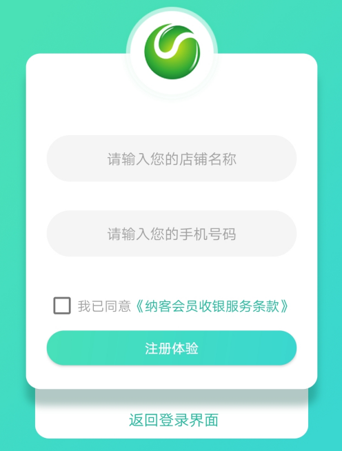 万泰注册软件注册
