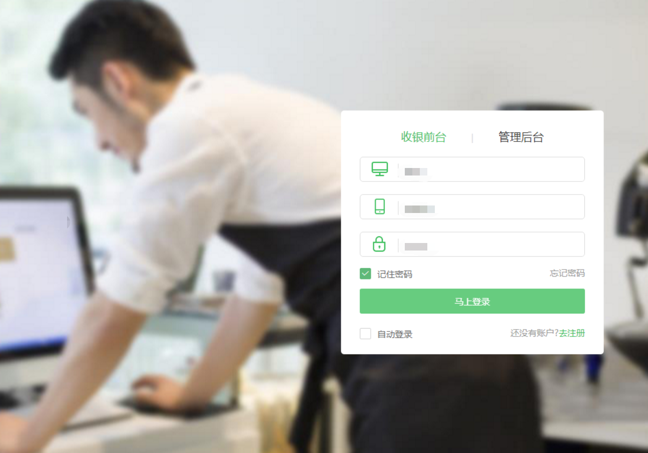 万泰注册软件