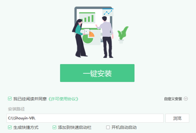 万泰注册软件